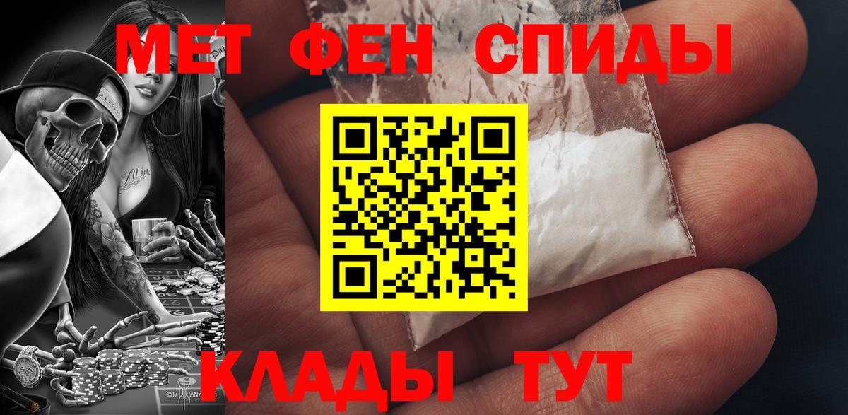 АМФЕТАМИН  Амфетамин 98%  Вход с VPN  Воскресенск 
