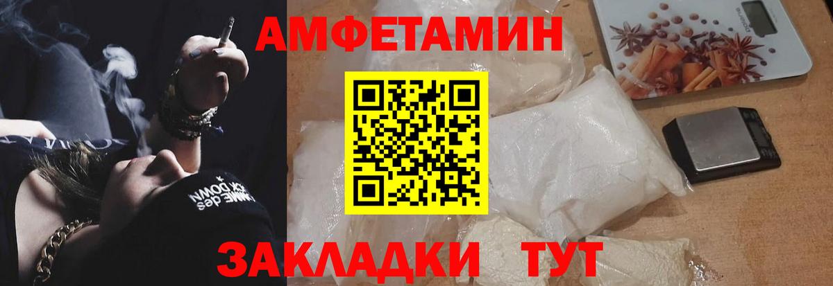 АМФ Premium Воскресенск
