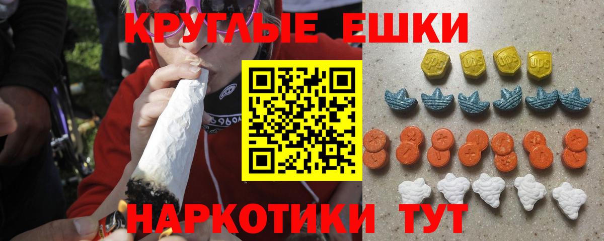 Воскресенск  ЭКСТАЗИ бентли  дарнет шоп  Вход с VPN  Экстази ешки 