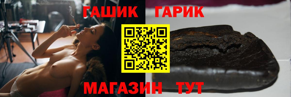Воскресенск  ГАШ AMNESIA HAZE  Гашиш  Вход с VPN 