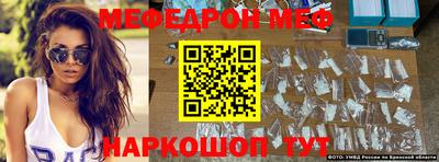метадон Апшеронск