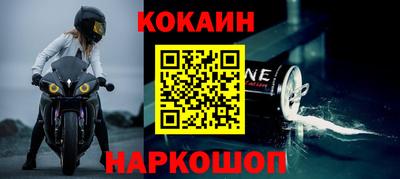 скорость mdpv Аргун