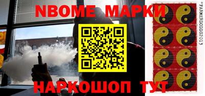 метадон Апшеронск