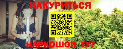 каннабис Апрелевка