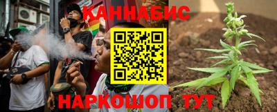 каннабис Апрелевка