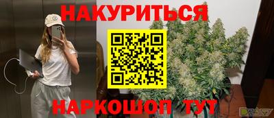 скорость mdpv Аргун