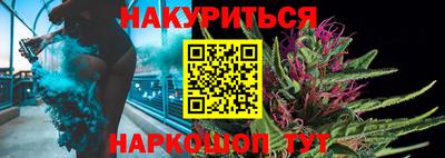2c-b Балахна