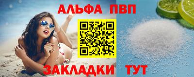 твердый Балашиха