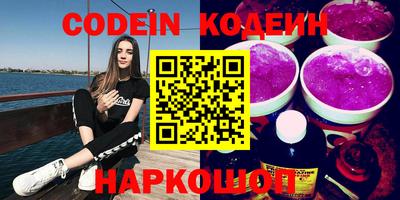 метадон Апшеронск