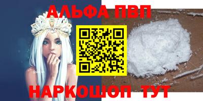 метадон Апшеронск