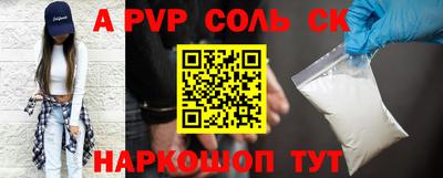 метадон Апшеронск