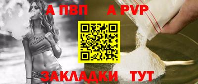 каннабис Апрелевка