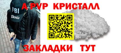 метадон Апшеронск
