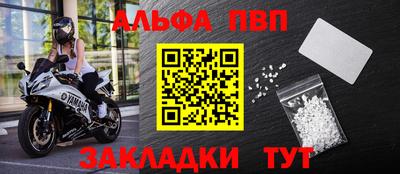 метадон Апшеронск
