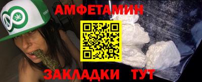 метадон Апшеронск