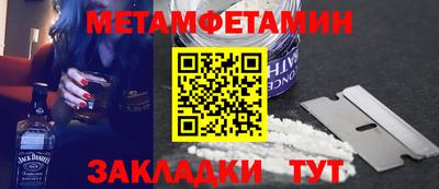 метадон Апшеронск