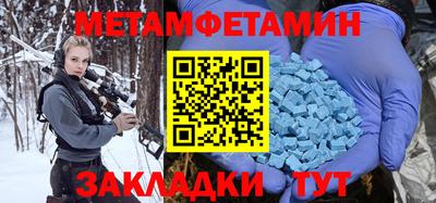 метадон Апшеронск