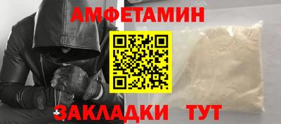 метадон Апшеронск