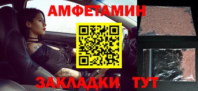 герыч Балаково