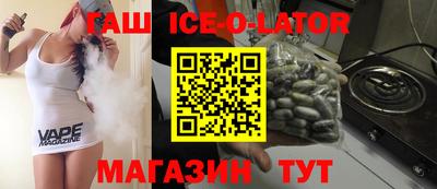 каннабис Апрелевка