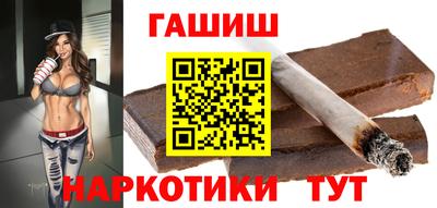 каннабис Апрелевка