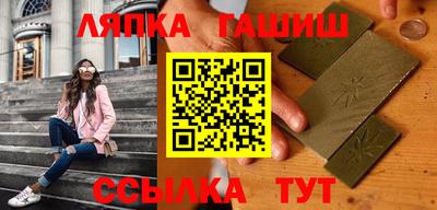 метадон Апшеронск