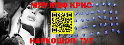 метадон Апшеронск