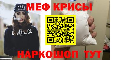 метадон Апшеронск