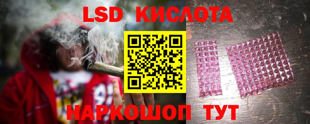 Воскресенск  ЛСД экстази ecstasy  Вход с VPN 