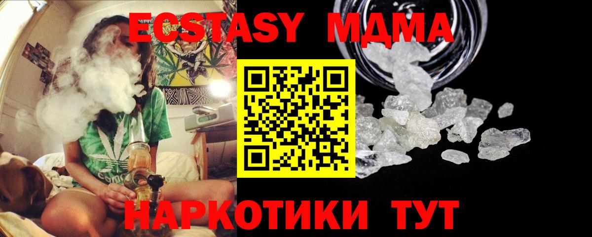 КОКАИН  Меф МЯУ МЯУ  А ПВП СК   МЕФ кристаллы  Воскресенск  Вход с VPN 