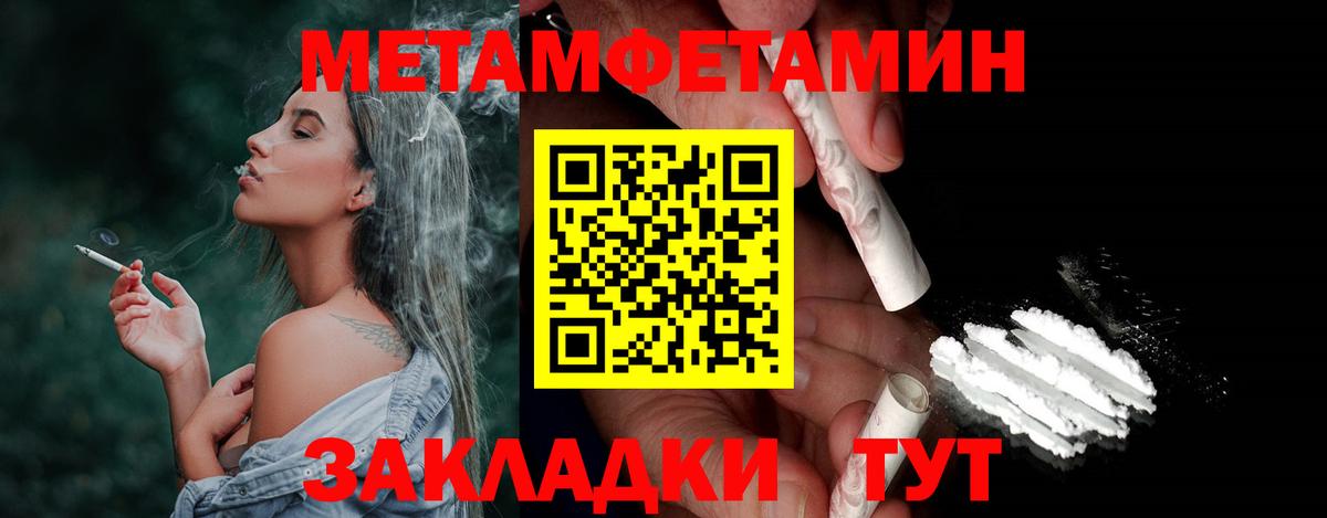 Воскресенск  Первитин Декстрометамфетамин 99.9%  Вход с VPN  Первитин Декстрометамфетамин 99.9% 