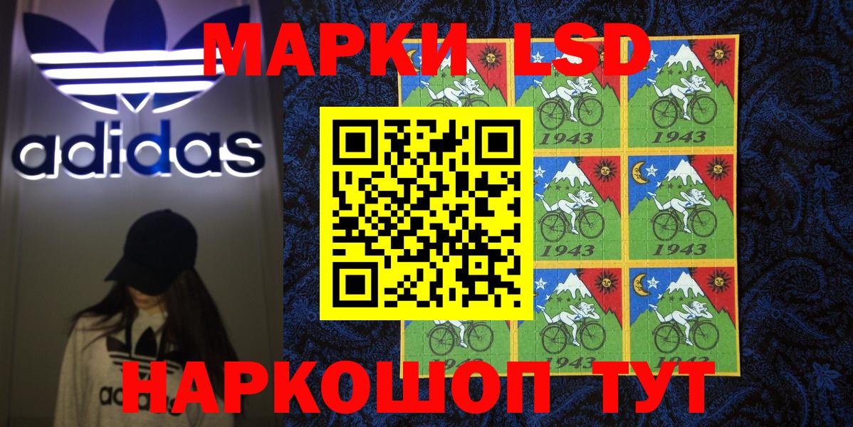 Марки 25I-NBOMe 1,8мг  Марки N-bome  Воскресенск  Вход с VPN  Марки 25I-NBOMe 1,8мг 