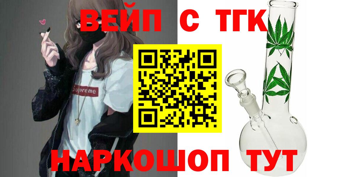 ТГК концентрат Воскресенск