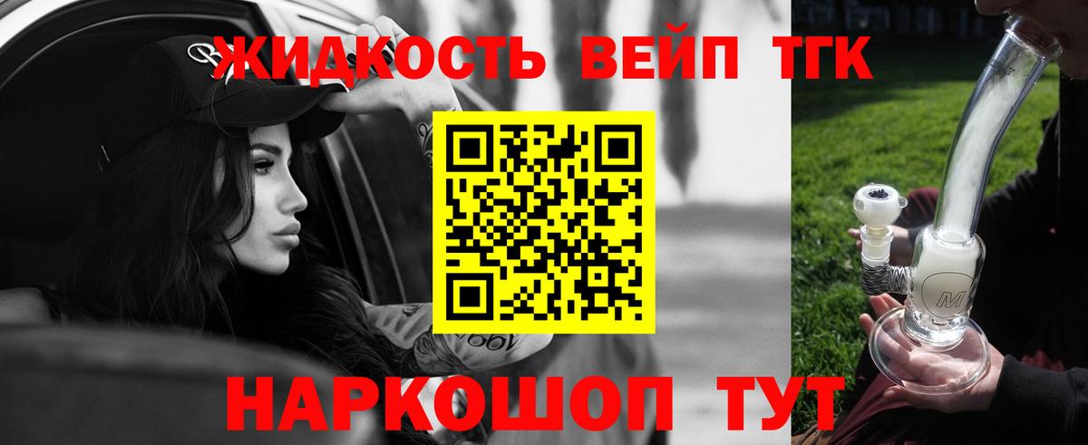 Дистиллят ТГК концентрат  ТГК Wax  Вход с VPN  Воскресенск 