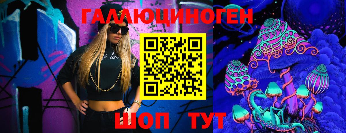 Псилоцибиновые грибы Psilocybe  Вход с VPN  Воскресенск  даркнет сайт  Галлюциногенные грибы GOLDEN TEACHER 