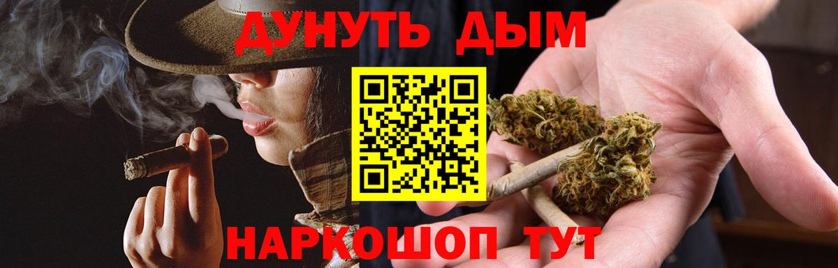 Канабис конопля  Вход с VPN  Бошки Шишки гибрид  Воскресенск 