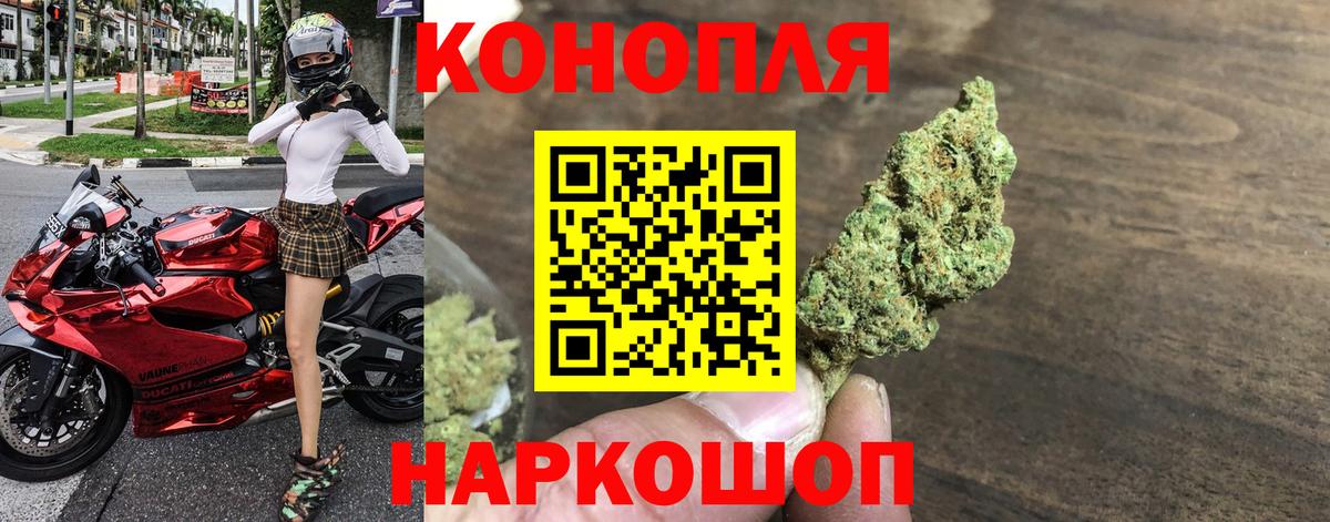 Бошки Шишки конопля Воскресенск